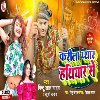 Karila Pyar Hathiyar Se by Pintu Lal Yadav