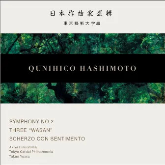 Hashimoto: Symphony No. 2, 3 Wasan & Scherzo con sentimento by Kunihiko Hashimoto