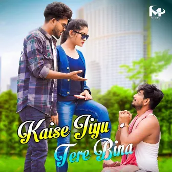 Kaise Jiyu Tere Bina by Kishan Kumar Yadav