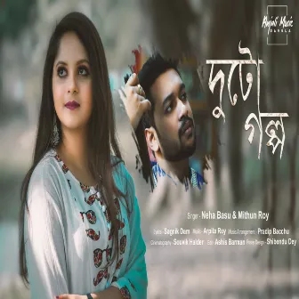 Duto Golpo by Mithun Roy