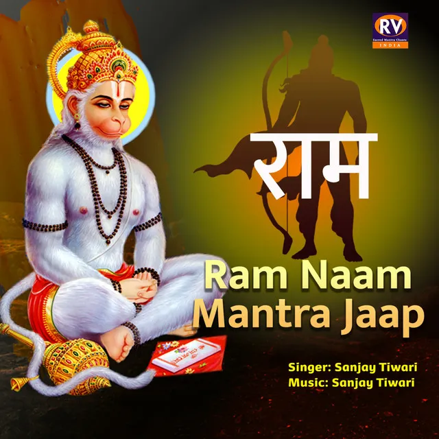 Ram Naam Mantra Jaap