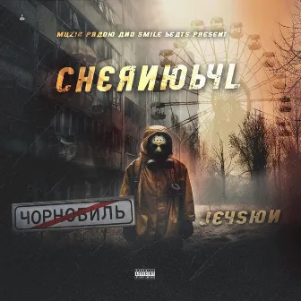 Chernobyl by JEYSON