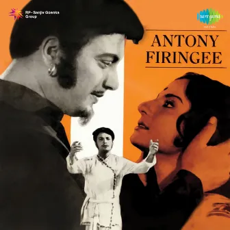 Antony Firingee (Original Motion Picture Soundtrack) by Unknown Artist