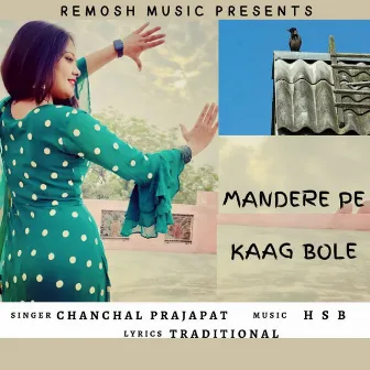 Mandere Pe Kaag Bole feat Pooja Kundu by Chanchal Prajapat