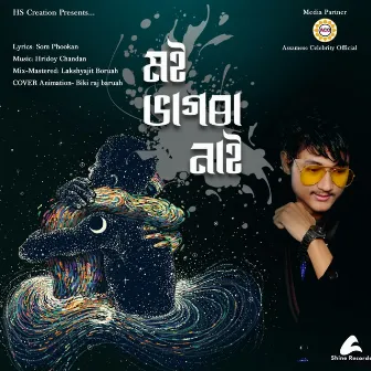 Moi Bhagora Nai by Hridoy Chandan