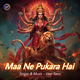 Maa Ne Pukara Hai by 