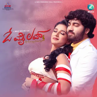 Oh My Love (Original Motion Picture Soundtrack) by Charan Arjun