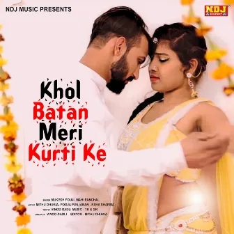 Khol Batan Meri Kurti Ke by Mahi Panchal