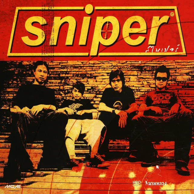 Sniper