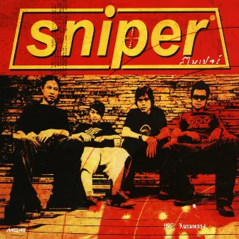 Sniper by Sniper