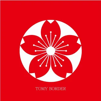 JAPANESE REGGAE DEEJAY NO SUSUME by TOMY BORDER