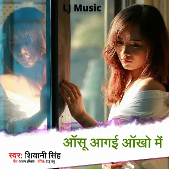 Aasu Agai Aakho Me by Shiwani Singh