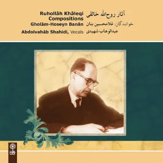 Ruhollah Khaleqi, Compositions by Ruhollah Khaleqi