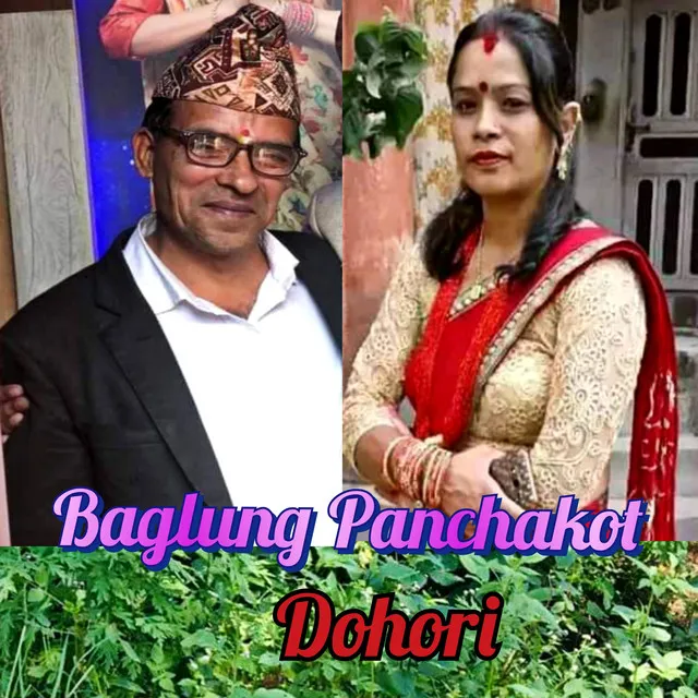 Baglung Panchakot Dohori