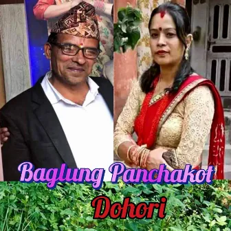 Baglung Panchakot Dohori by Laxman Lamsal