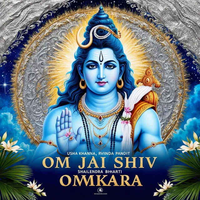 OM JAI SHIV OMKARA