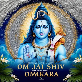 OM JAI SHIV OMKARA by Ravinda Pandit