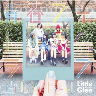 青春フォトグラフ by Little Glee Monster