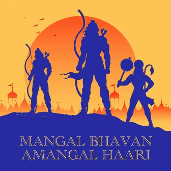 Mangal Bhavan Amangal Haari by Rahul Saxena