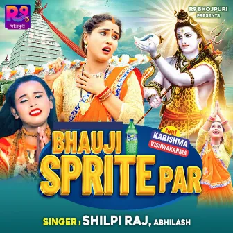 Bhauji Sprite Par by Shilpi Raj