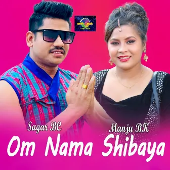 Om Nama Sibaya Live Dohori by Sagar BC