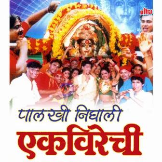 Palkhi Nighali Ekveerechi by Ganesh Bhagat