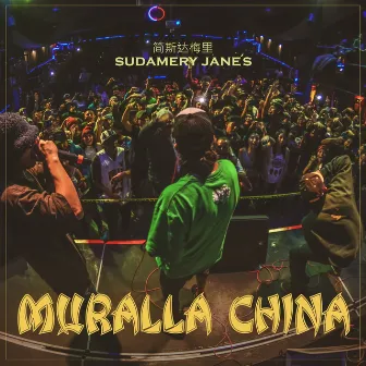 Muralla China by Sudamery Jane's