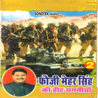 Foji Mehar Singh Ki Ragniya Vol 2 by Ranbir