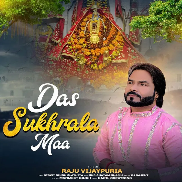 Das Sukhrala Maa