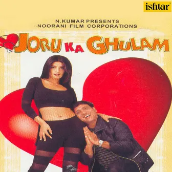 Joru Ka Ghulam (Original Motion Picture Soundtrack) by Aadesh Shrivastava