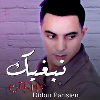 Nabghik Ghir Nti by Didou Parisien