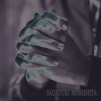 SADYUKI MORISHITA by 森下定之