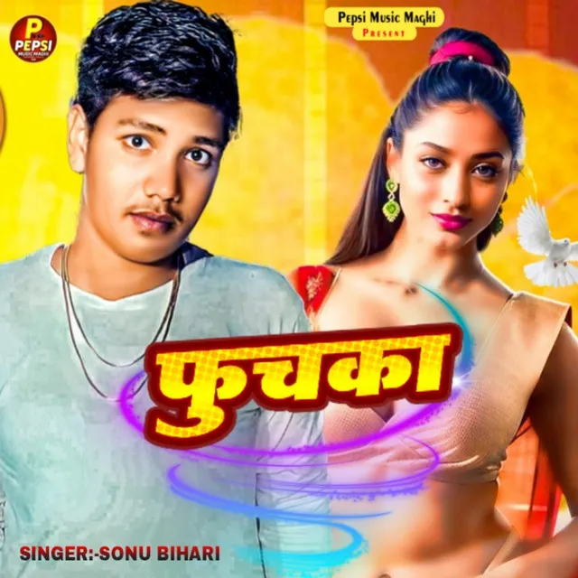 Fuchka - Sonu bihari