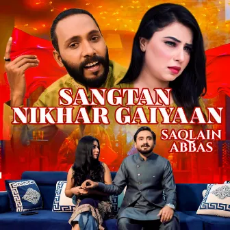 Sangtan Nikhar Gaiyaan - Single by Saqlain Abbas