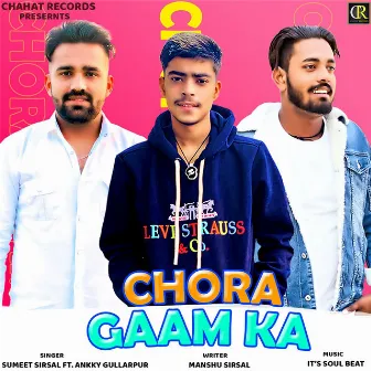 Chora Gaam Ka by Sumeet sirsal