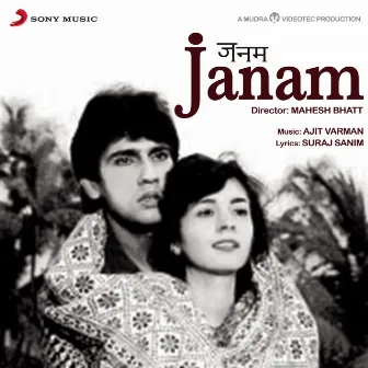 Janam (Original Motion Picture Soundtrack) by Ajit Varman