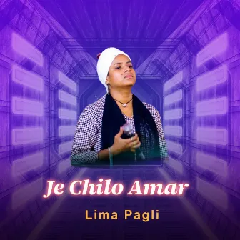 Je Chilo Amar by Lima Pagli