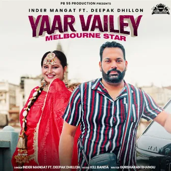 Yaar Vailey Melbourne Star by Inder Mangat