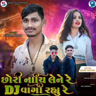 Chhori Nachi Lene Re DJ Vagi Rahyu Re by Unknown Artist