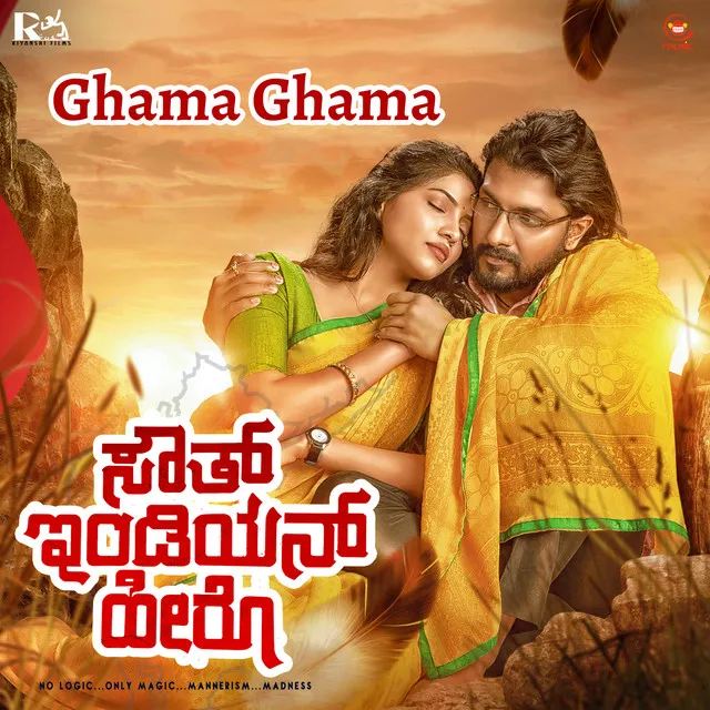 Ghama Ghama - From "South Indian Hero"