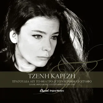 Tzeni Karezi - Tragoudia Ap' Ton Kinimatografo Ke To Theatro by Tzeni Karezi