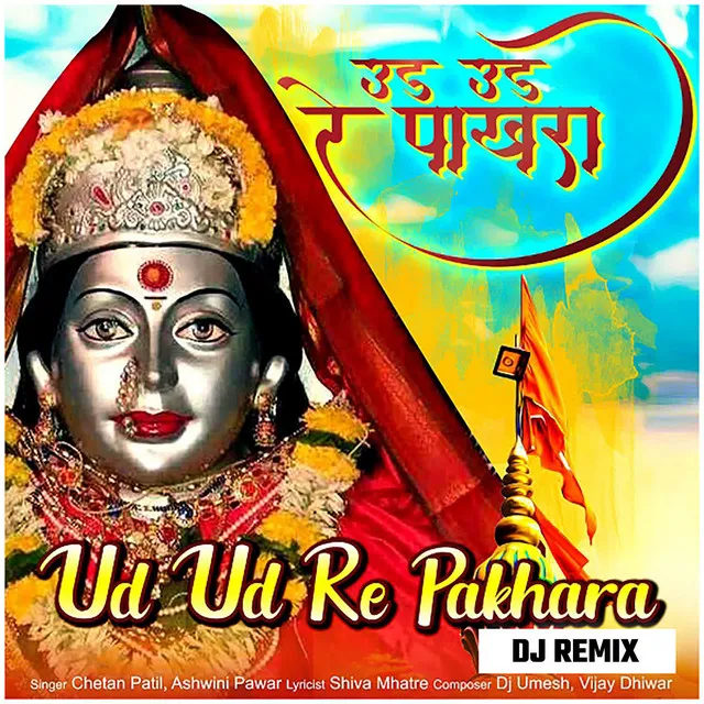 Ud Ud Re Pakhara (DJ Remix)