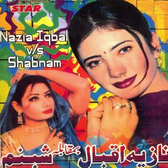 Nazia Iqbal vs. Shabnam by Shabnam