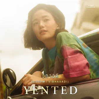 วิภาวดี by YENTED