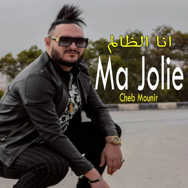 Ana Elzalem Ma Jolie