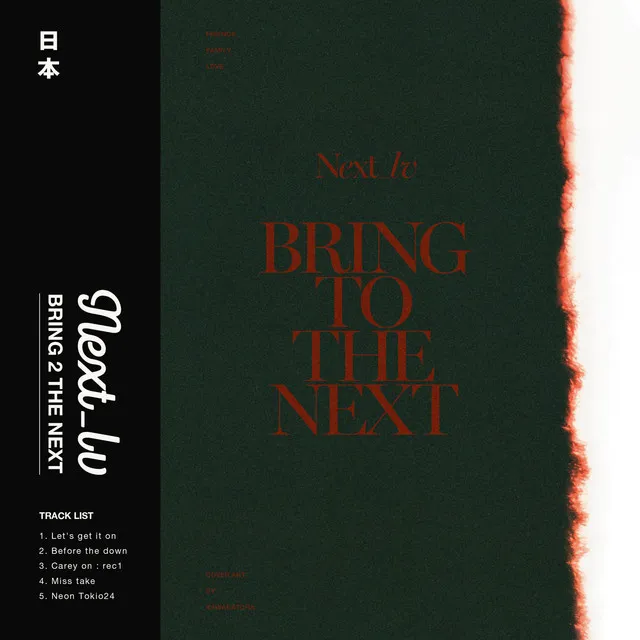 BRING TO THE NEXT