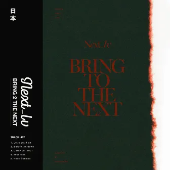 BRING TO THE NEXT by Next_lv