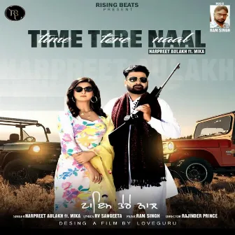 Time Tere Naal by Harpreet Aulakh