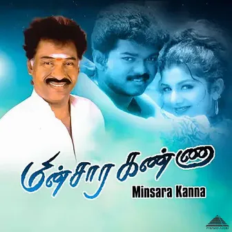 Minsara Kanna (Original Motion Picture Soundtrack) by Unknown Artist