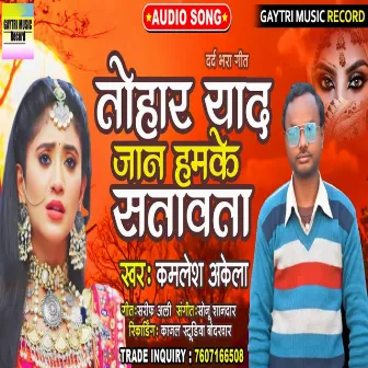 Tohar Yaad Jaan Hamke Satawata by Kamlesh akela